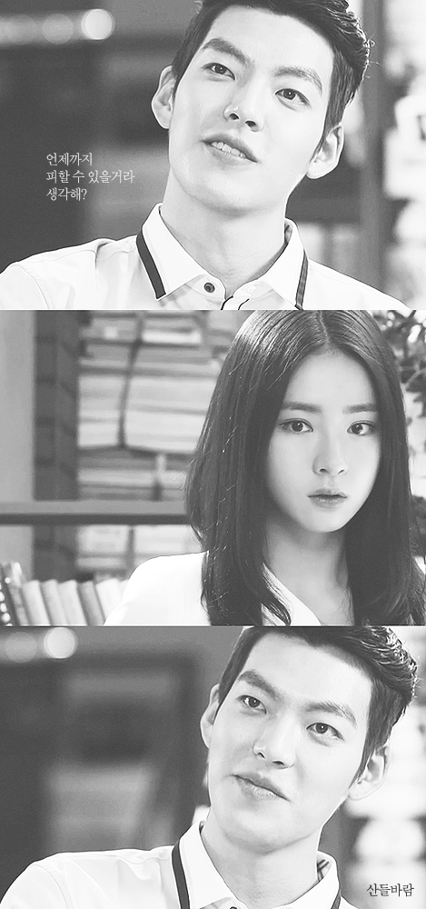 김우빈과 신세경 캐미에 헌정하는 우울한 로맨스 드라마 가상 시놉.txt | 인스티즈