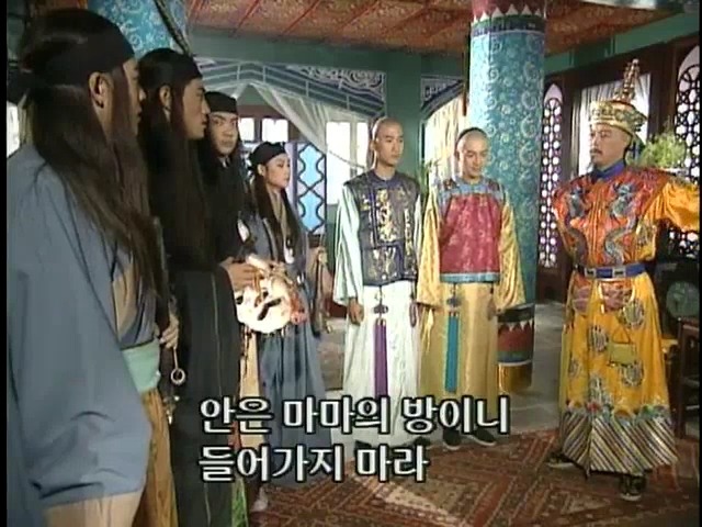 [황제의딸2] 24. 향비 구출 작전 | 인스티즈