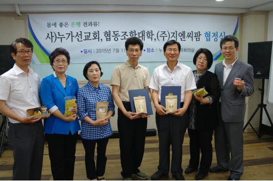 (주)지엔씨 이미지