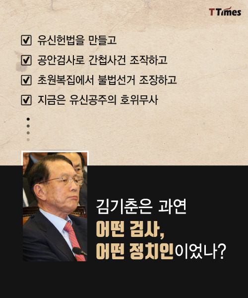 헬조선 최종보스 | 인스티즈