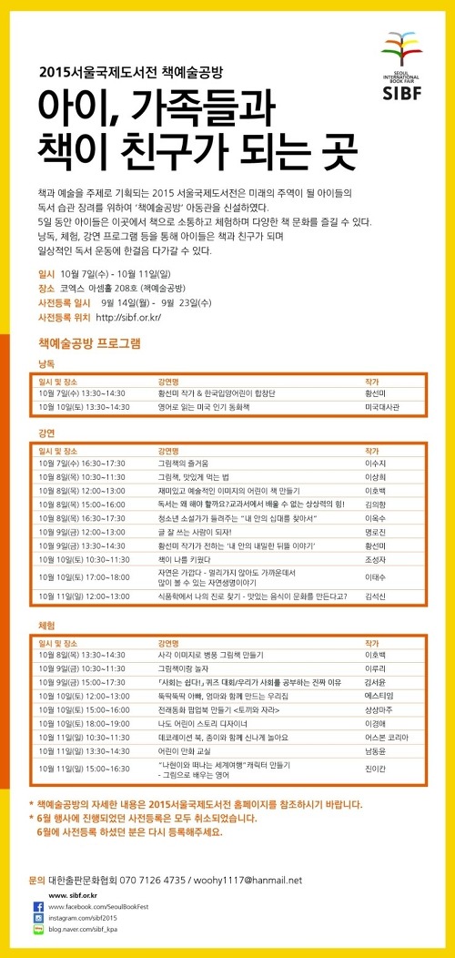 오늘의예술공방 이미지