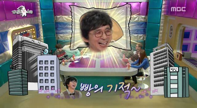 김국진이 말하는 국찐이빵.jpg | 인스티즈
