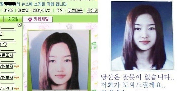 한때 남자들 뒤흔들었던 얼짱 여강도 | 인스티즈