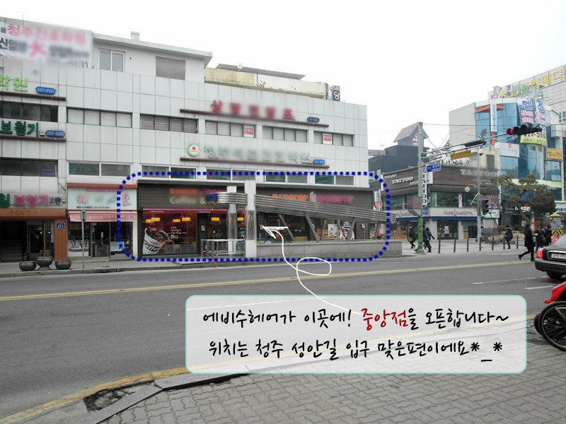 커밍 순 헤어 이미지