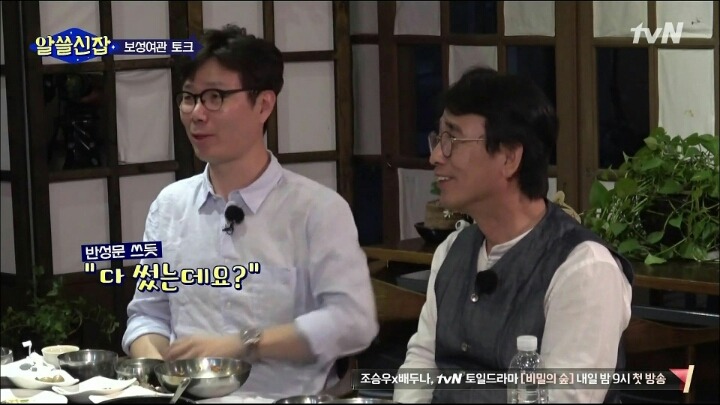 유시민의 항소이유서 | 인스티즈