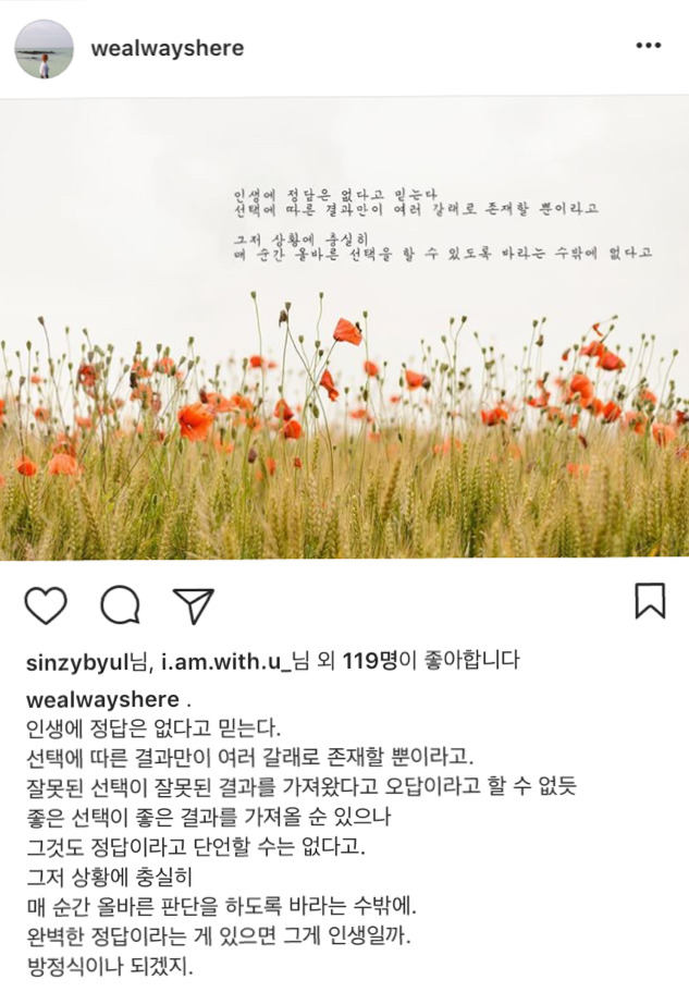 핸드폰 충전기가 망가졌다 | 인스티즈