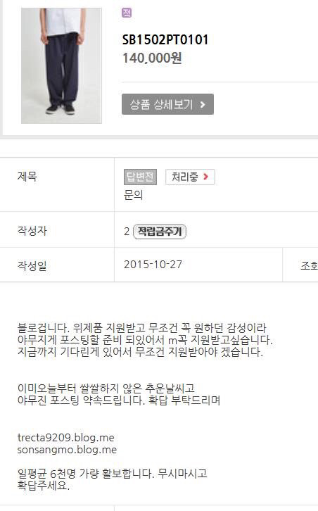 블로거들이 욕먹는 이유.jpg | 인스티즈