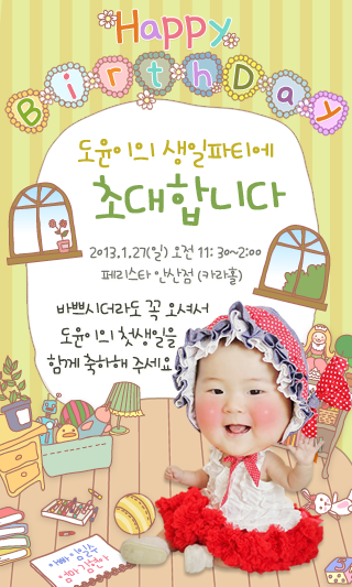 도윤모바일 이미지