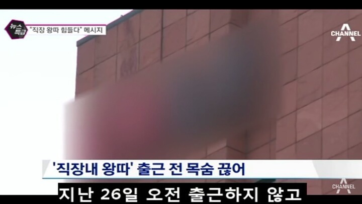 무시못하는 성인 왕따 | 인스티즈