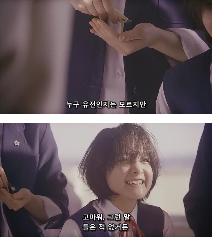 한 소녀가 전학을 왔다.... | 인스티즈