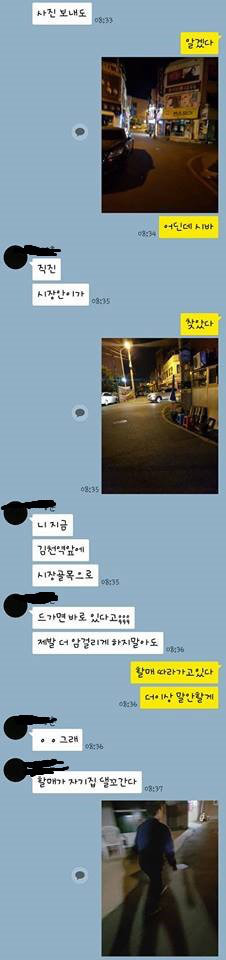 여친 있으면서 사창가가고 원나잇한 남친 | 인스티즈