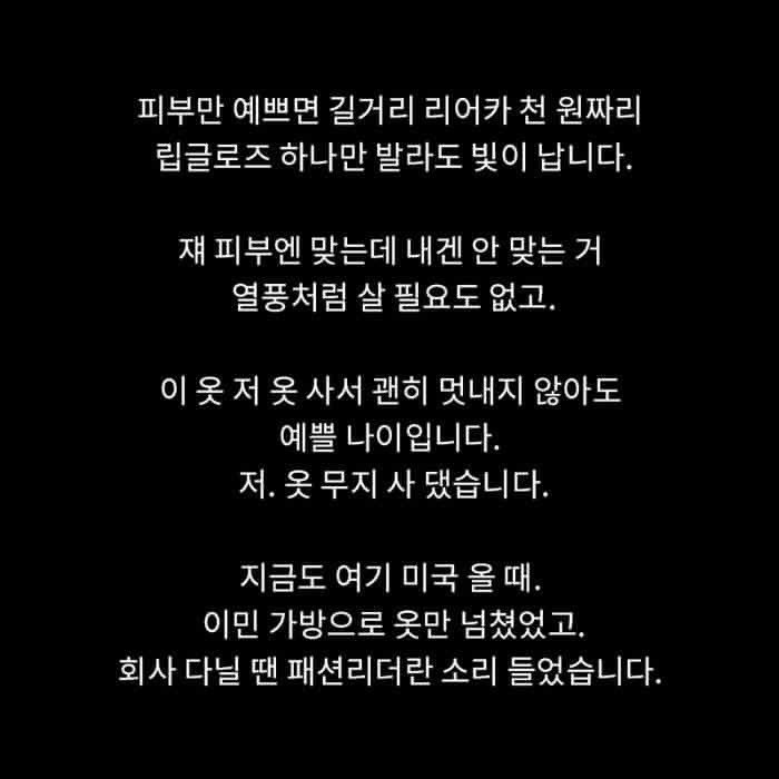 아기엄마가 20대 친구들에게 해주는 이야기 | 인스티즈