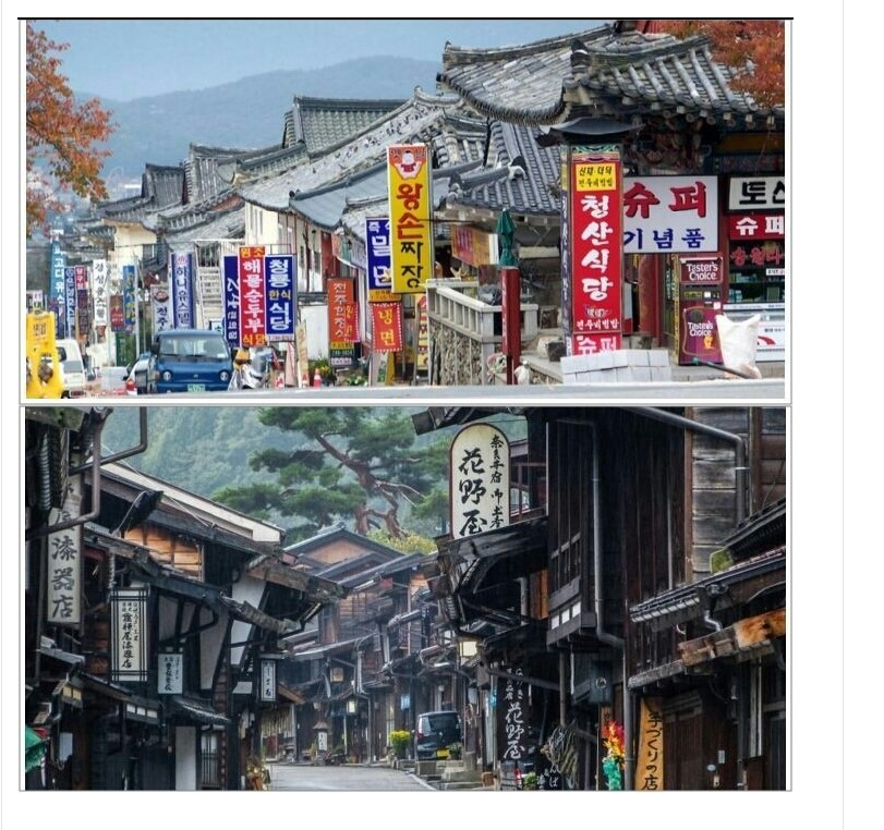 일본 간판과 한국 간판의 차이 | 인스티즈