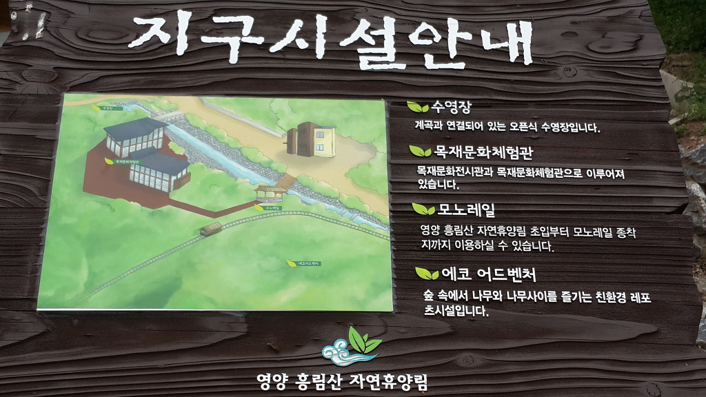 흥림산자연휴양림 이미지
