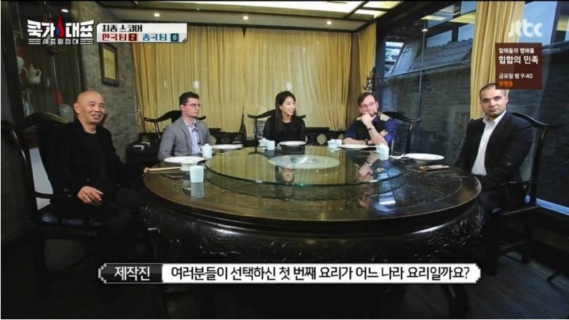 이연복 대가의 클라스 | 인스티즈