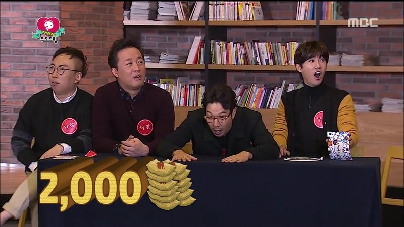 [무한도전] 유느님의 위엄 | 인스티즈