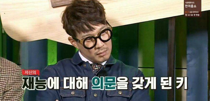 [말하는대로] 샤이니에서 만년 5등이었던 키.jpg | 인스티즈
