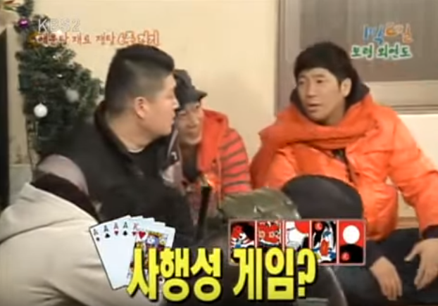 1박2일이 역대최고의 리얼 버라이어티 예능인 이유.jpg | 인스티즈