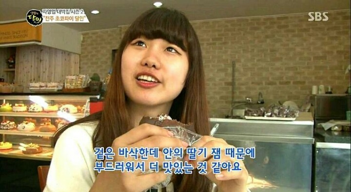 전주초코파이 | 인스티즈