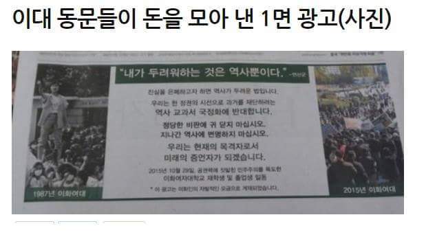 이대나온 여자들 | 인스티즈