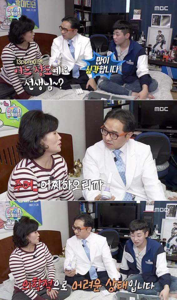 발기부전 진단 받은 딘딘ㅋㅋㅋㅋ.jpg | 인스티즈