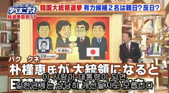 누가 대한민국의 국익을 도모하는 진짜 보수 인가?.jpg | 인스티즈