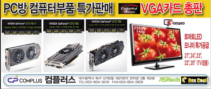 토마토PC방 이미지