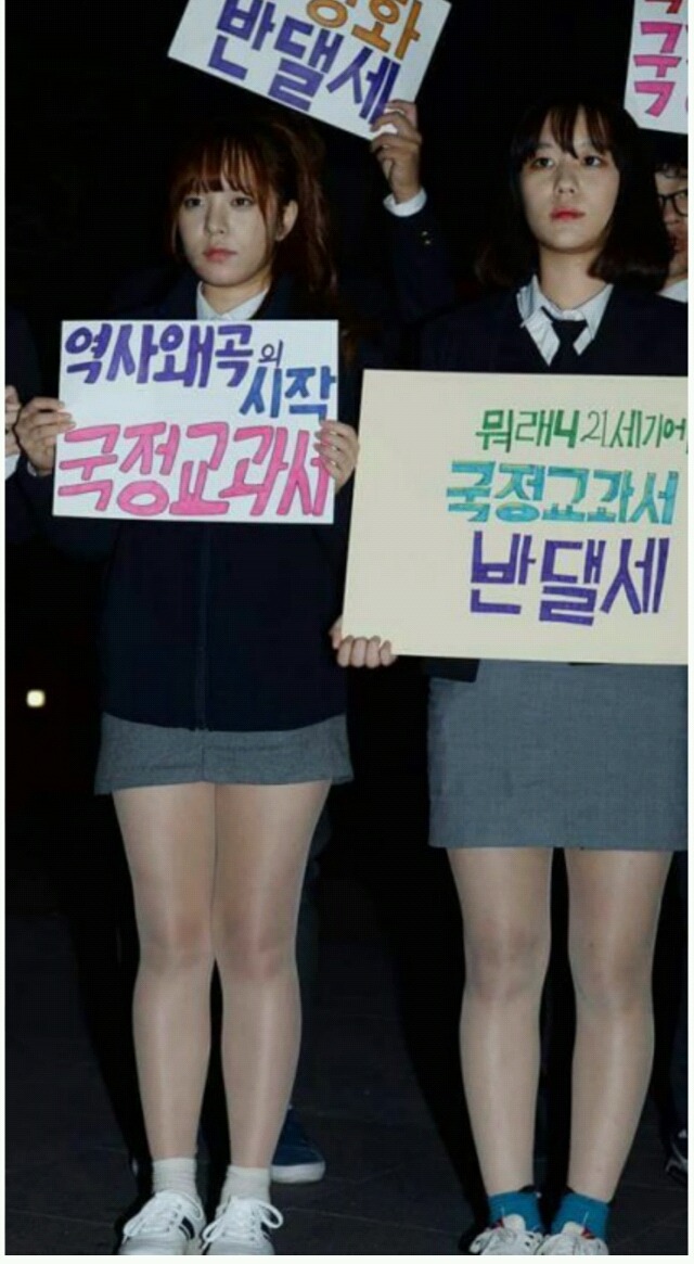 거리로 나온 여고생들 | 인스티즈