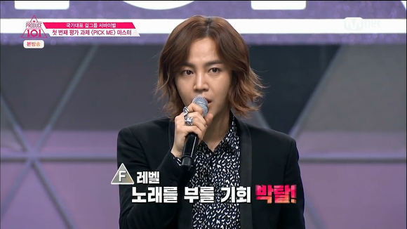 프로듀스101 2화의 잔인한 지점들 | 인스티즈