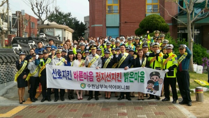 스쿨죤 이미지
