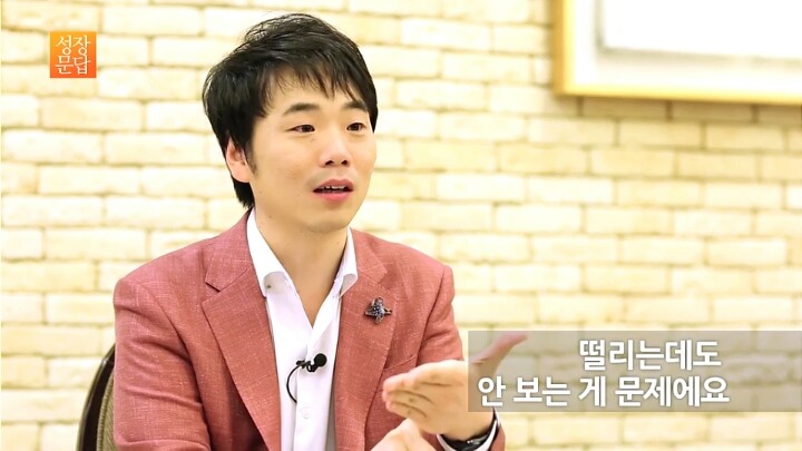 발표만 하면 긴장해서 망치는 당신이 반드시 들어야 할 대답 | 인스티즈