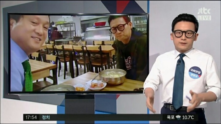 JTBC 기자의 눈물 | 인스티즈