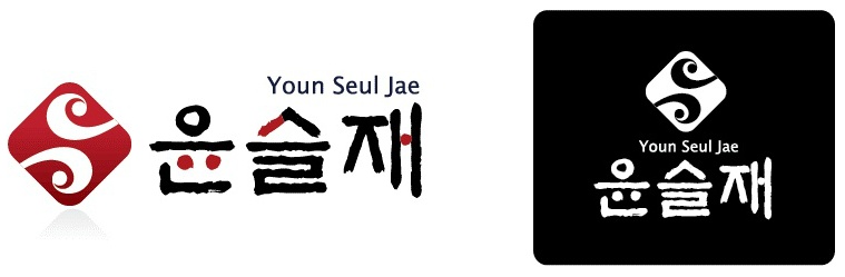 윤슬재 이미지