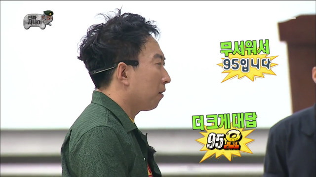 [무한도전] 첫 번째로 군 보급품 받는 박명수ㅋㅋㅋㅋㅋㅋㅋㅋㅋ | 인스티즈