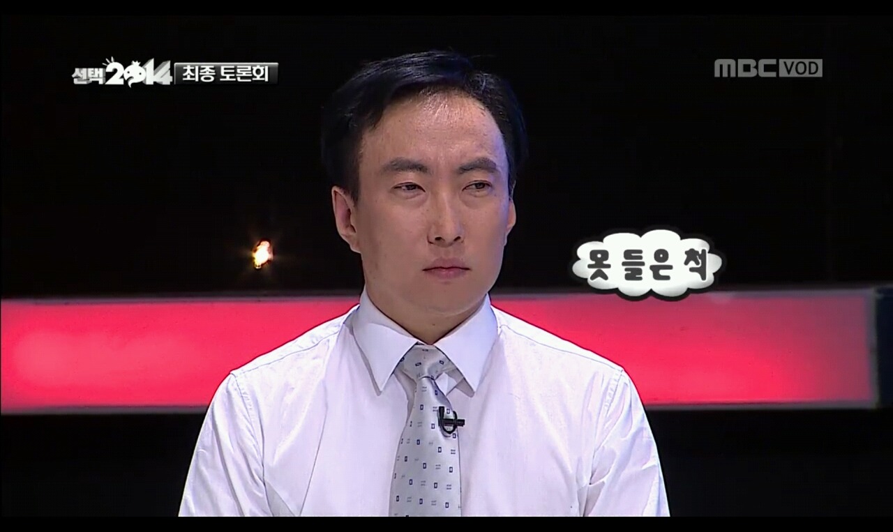 볼 때마다 자막 하나하나 너무 공감하는 무한도전 선택2014편 캡쳐(데이터주의) | 인스티즈