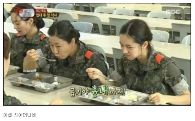 응답하라 1988 어(차피) 남(편은) 류(준열) 증거 하나 더 떴네요 | 인스티즈