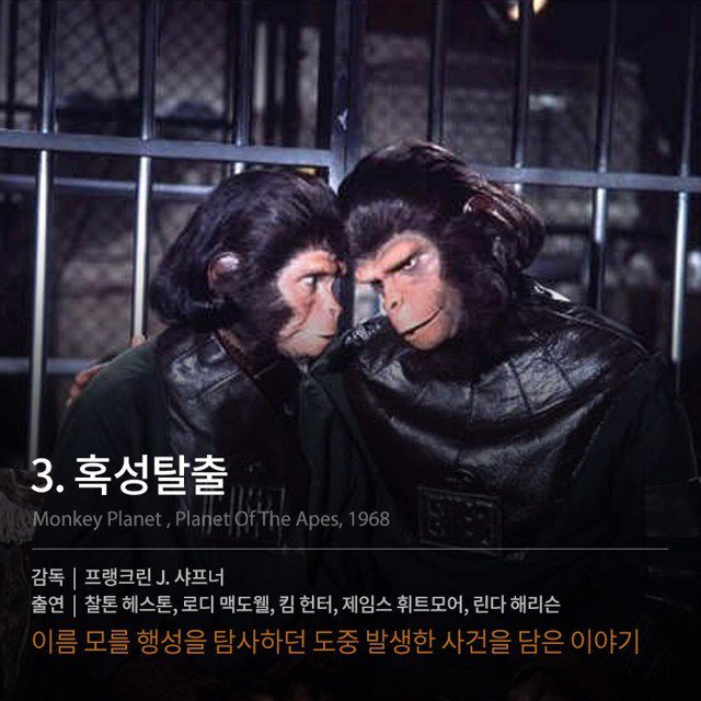 충격적인 반전이 있는 외국영화들 | 인스티즈
