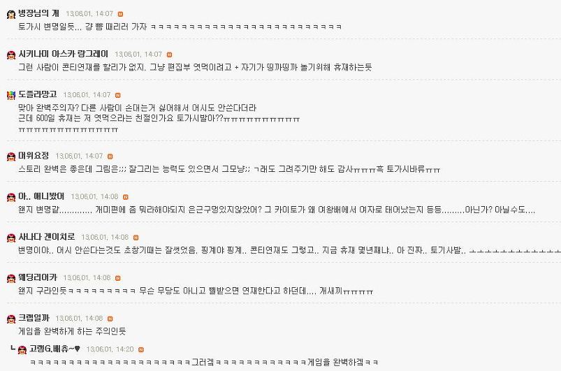 만화도 정말 유명하지만 그보다 더욱 여러의미로 유명한것같은 작가....ㅁ7ㅁ8 | 인스티즈