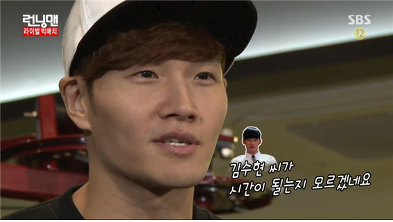 [런닝맨] 김종국이 생각하는 자신의 라이벌 ㅋㅋㅋㅋㅋ.jpg | 인스티즈