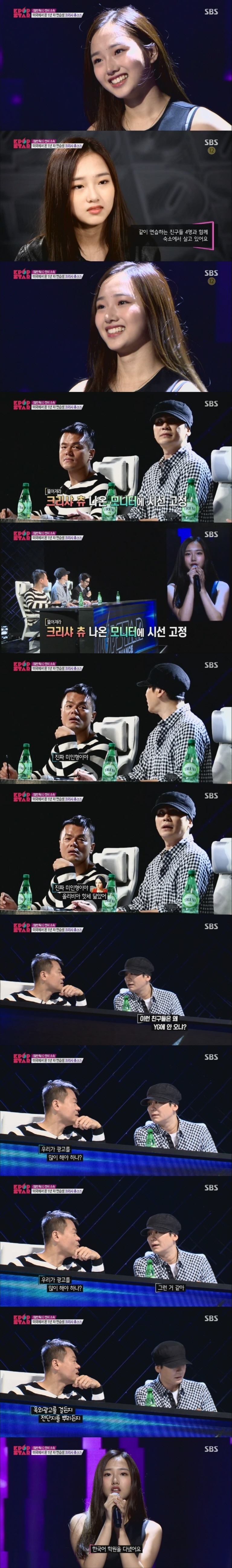 타 기획사 연습생보고 회의감 드는 박진영과 양현석.jpg | 인스티즈