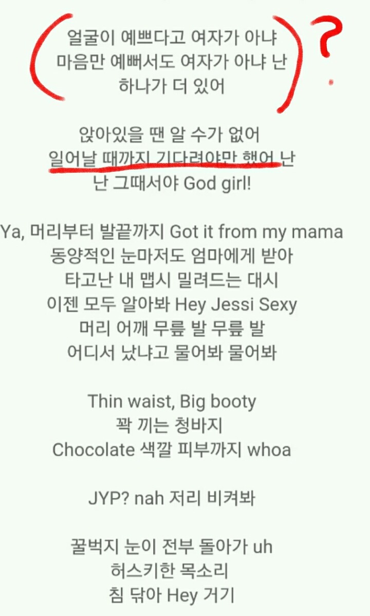 어머님이 누구니를 새롭게 개사한 갓건배 시청자.jpg | 인스티즈