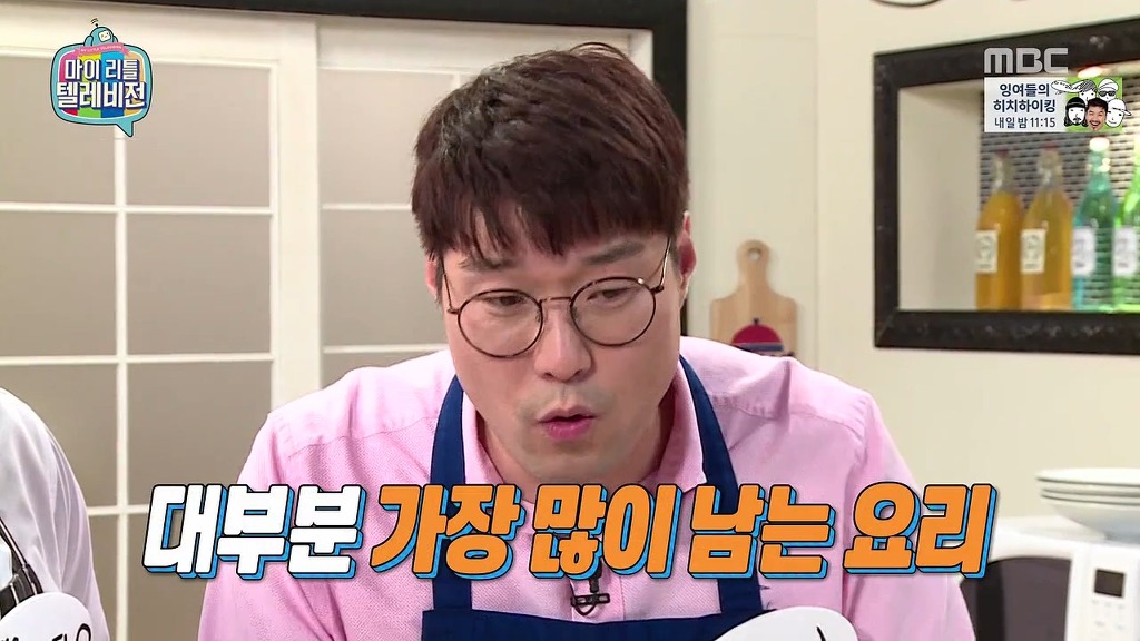 여진구 마저 전염 되어버린 아재개그 ㅋㅋ | 인스티즈