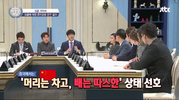 [비정상회담] 콜라를 미지근하게 먹는 중국 | 인스티즈
