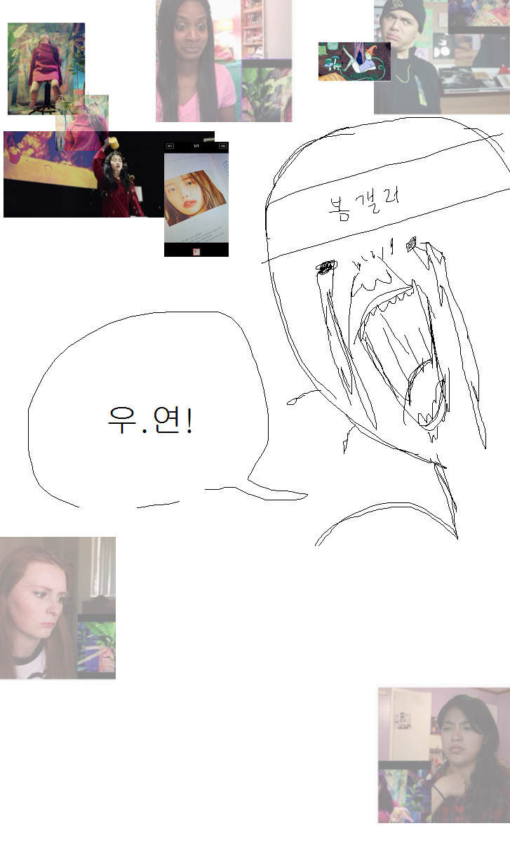 아이유 갤러리 현재 상황.jpg | 인스티즈