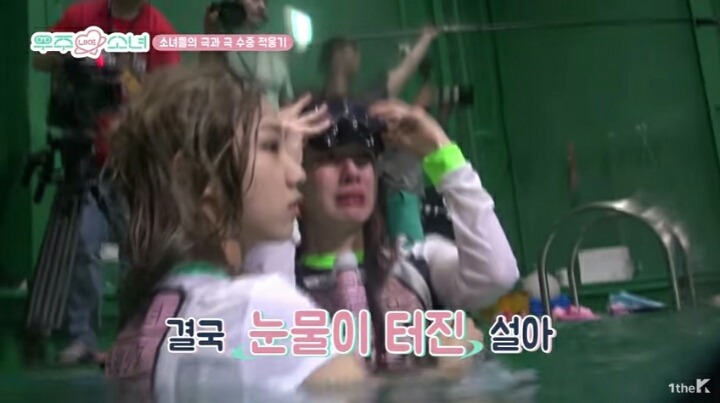 물공포증 있어서 못 하겠다고 말했는데도 촬영 강행한 걸그룹 리얼리티 | 인스티즈