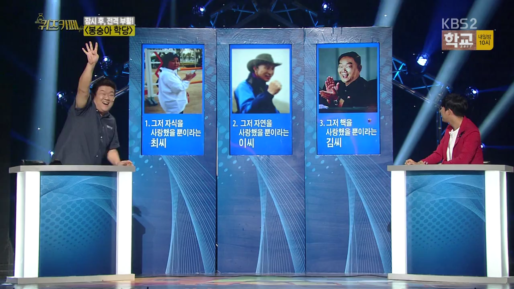 SNL후드려패는 개콘 | 인스티즈