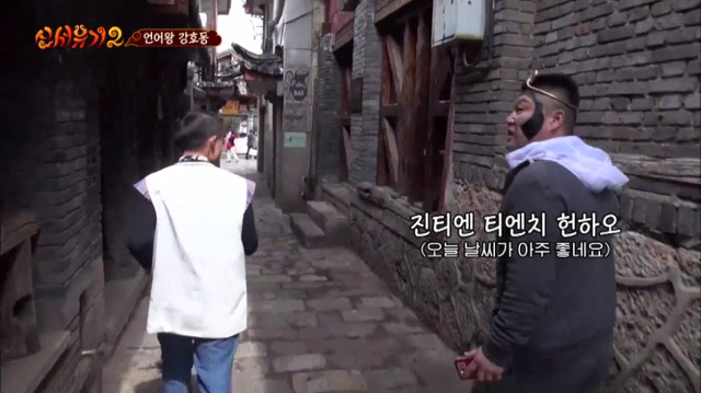 늦은 나이에 공부 시작한 강호동이 언어를 배우는 태도 | 인스티즈