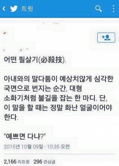 필살기 이미지