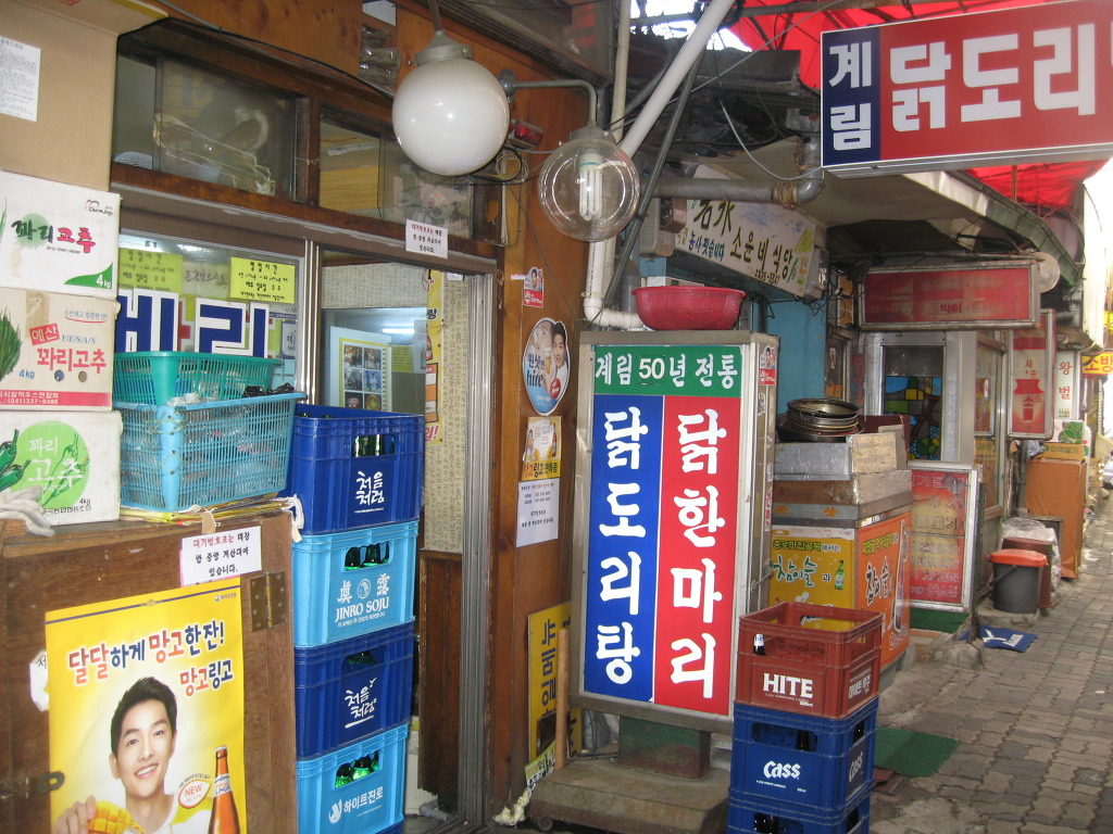 계림식당 이미지