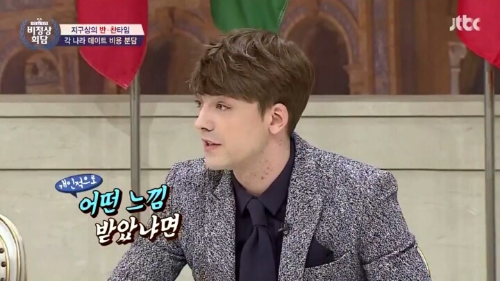 데이트통장 전현무 외 vs 독일 닉.jpg | 인스티즈